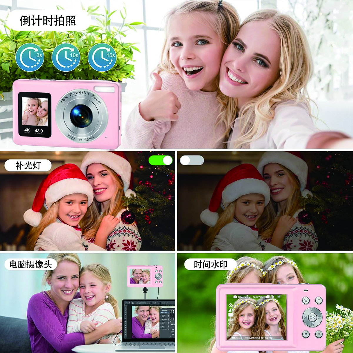 Sprite Group DC06S 数码相机 OEM/ODM 批发｜深圳志康科技源头工厂 - 详情 16